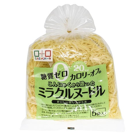 こんにゃくパーク こんにゃく麺 糖質0 こんにゃくから造ったミラクルヌードル 糖質ゼロ麺 糖質0麺 カロリーオフ麺 低カロリー 蒟蒻 こんにゃく 麺 ダイエット食品 群馬県産 置き換え ヨコオデイリーフーズ (150g*5食入*6袋 30食入)