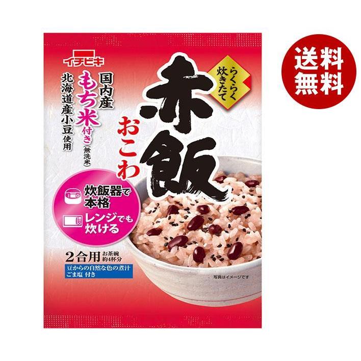 イチビキ らくらく炊きたて 赤飯おこわ 383g×6個入｜ 送料無料 無洗米 赤飯 せきはん おこわ もち米 簡単