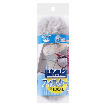 SANKO 冷氣濾網清潔海綿刷  1個  灰色