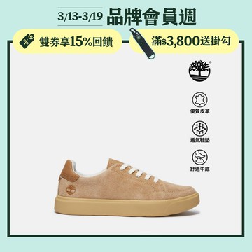 Timberland 女款米色Emerson Street低筒休閒鞋|A41JXEW1