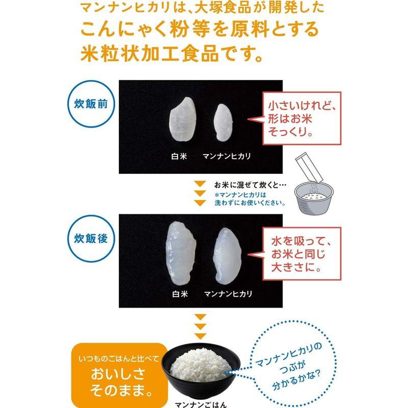 大塚食品 マンナンごはん 160g×8個