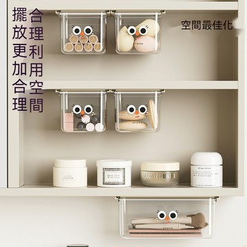 台灣出貨 鏡櫃收納盒 免打孔桌下抽屜 家用抽屜式收納盒 化妝品收納盒 抽屜式收納盒 倒掛鏡櫃收納盒 口紅收納盒 桌底收納