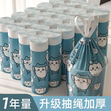 【新品推薦】🔥臺灣出貨🔥小八吉伊卡哇垃圾袋子加厚手提式厚家用廚房印花抽拉繩垃圾袋家用