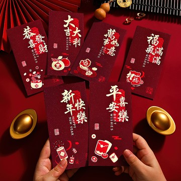 2025新款復古新年紅包袋磨砂燙金個性創意春節福字高檔加厚利是封【淘夢屋】