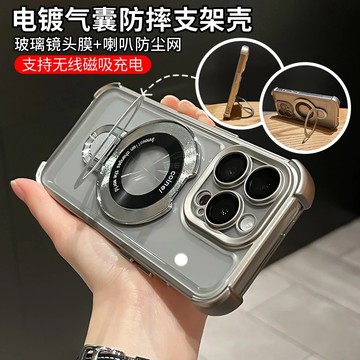 冰晶盾 加厚磁吸防摔 適用於 iPhone 16 手機殼 12 13 14 Pro max 防摔殼 15 pro 保護殼