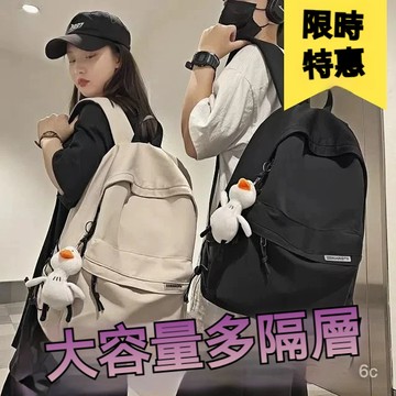 新款🥇多隔層防潑水雙肩包男士 簡約大容量旅行背包女 休閒日係初中生國中大學生書包 校園書包大容量後背包 學生旅行黑色書包