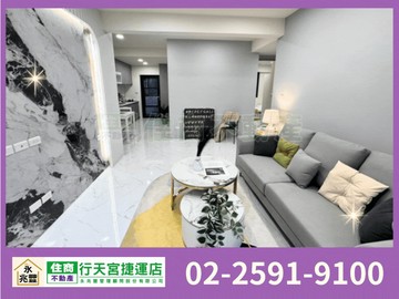 永兆豐團隊新莊福壽街捷運美寓｜新北市新莊區福壽街