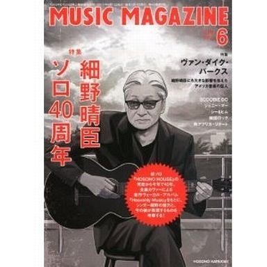 中古ミュージックマガジン MUSIC MAGAZINE 2013年6月号 ミュージック・マガジン
