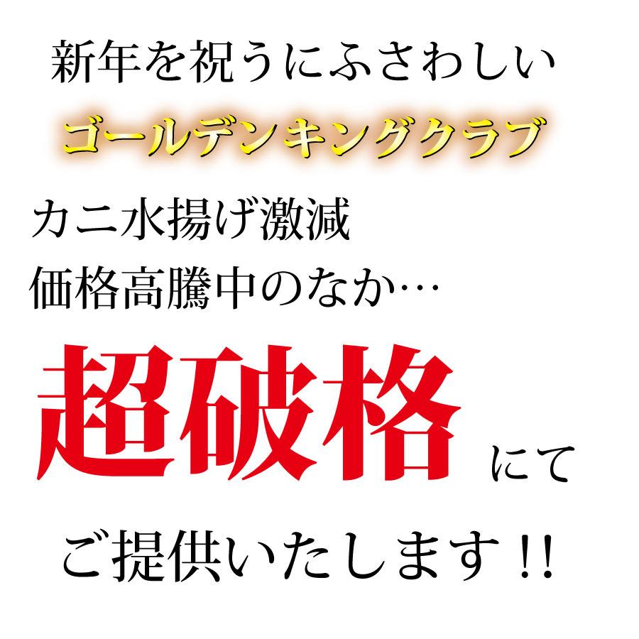 いばらがに 1kg×2肩 計2kg 特大 ボイル イバラガニ イバラ蟹 いばら蟹 タラバガニ たらばがに 父の日