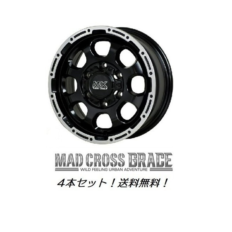 NV350キャラバン用アルミホイール 4本セット MAD CROSS GRACE 16インチ