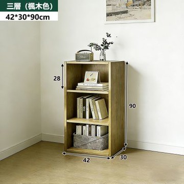 E家工廠 42公分收納櫃 書櫃 三層收納櫃 543-KC（楓木色）