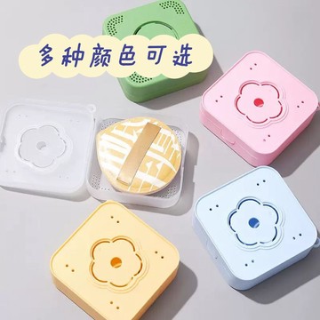 大號化妝粉撲專用收納盒透氣防黴通風孔方形大容量隨身攜帶空盒子 粉撲收納盒 收納盒有蓋 盒子收納盒 粉撲收納盒 透氣