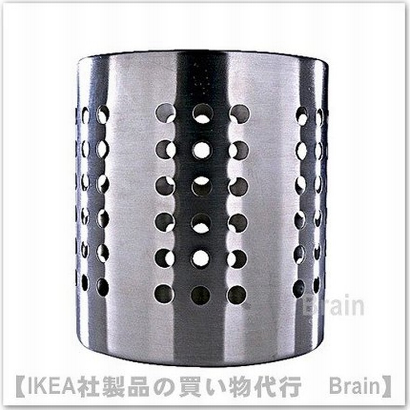 ｉｋｅａ イケア Ordning カトラリースタンド13 5 Cm ステンレススチール 通販 Lineポイント最大0 5 Get Lineショッピング