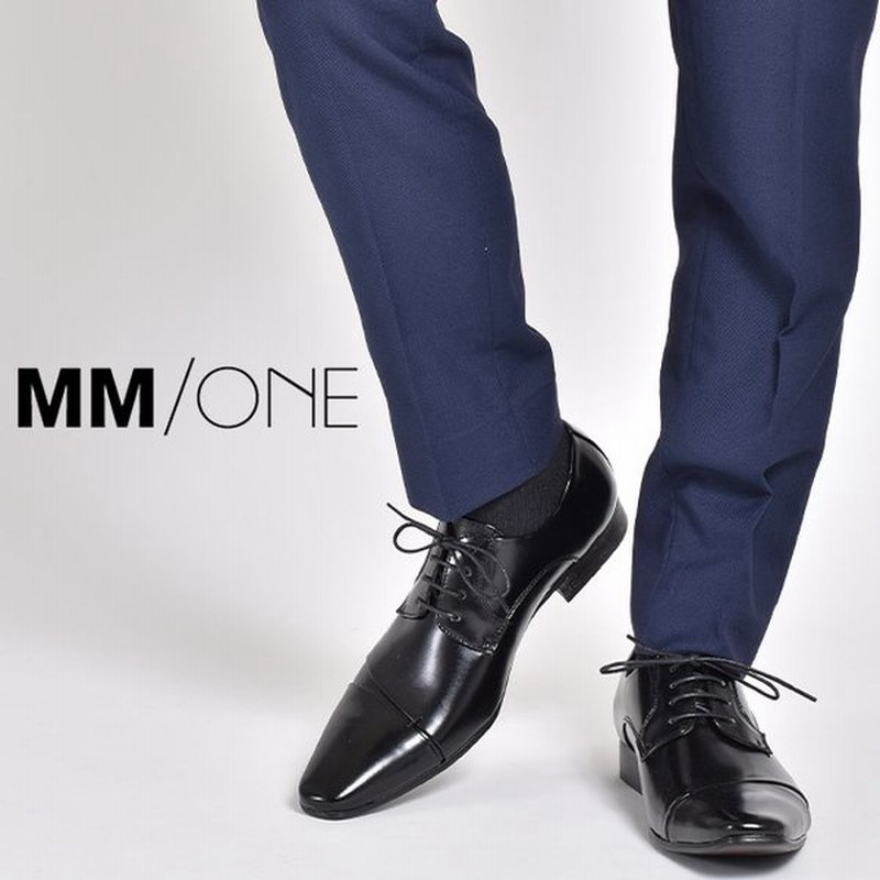 ビジネスシューズ メンズ 革靴 ドレスシューズ おしゃれ 冠婚葬祭 ブラック ダークブラウン Mm One エムエムワン 22 春 春夏 夏 通販 Lineポイント最大0 5 Get Lineショッピング