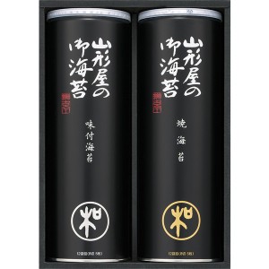 山形屋海苔店 明和シリーズ 山形屋海苔 詰合せ 300-MN