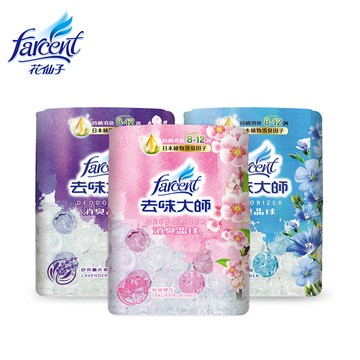 【去味大師】消臭晶球-舒爽薰衣草/潔淨亞麻/粉戀櫻花