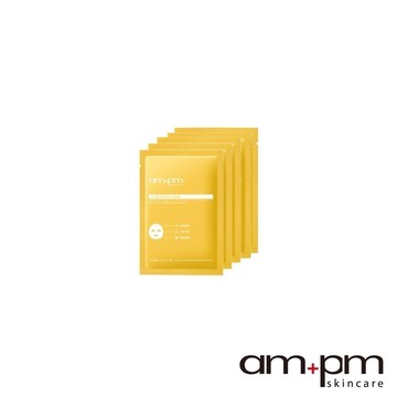 【ampm牛爾】B3傳明酸亮白面膜20mlx5入(盒)