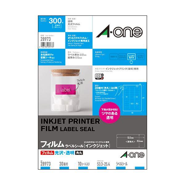 エーワン ラベルシール[インクジェット]光沢フィルム・透明 A4 30面 53.3×25.4mm 28973 1冊(10シート) 〔×3セット〕