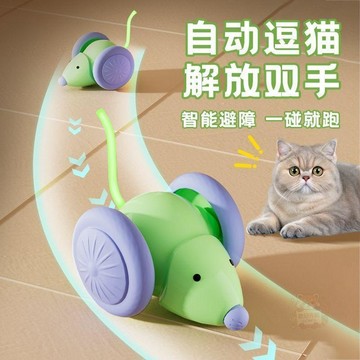 ✨折扣盛宴✨自動逗貓神器智能觸碰老鼠貓咪  玩具  電動  玩具  懶人互動寵物  玩具  充電