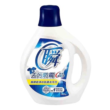 Magic Amah 妙管家 瞬洗衣精 去汙防霉 快速超潔淨 強效抗菌  1.8kg  1瓶
