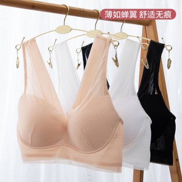 背心式文胸 無鋼圈 零束縛薄款女大碼胖mm 200斤無痕美背性感內衣