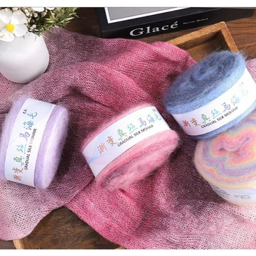 漸變真絲馬海毛毛線 彩色段染線 漸變毛線 手工編織 鉤毛衣線 披肩圍巾線