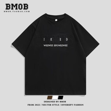 BMOB美式高街鋼印字母短袖男女潮牌潮流高級情侶t恤重磅半袖ins