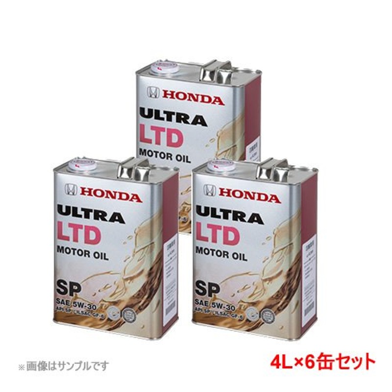 モチュール パーツ クリーン スーパー 6缶セット【送料込み】青ニスも簡単に除去できます