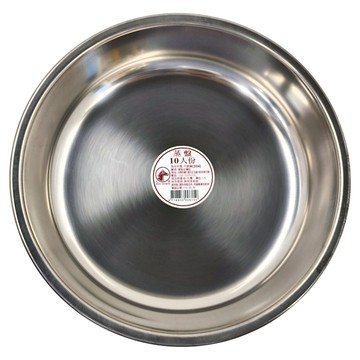 紅馬 RED HORSE 10人份蒸盤 不鏽鋼 (304)材質  1個