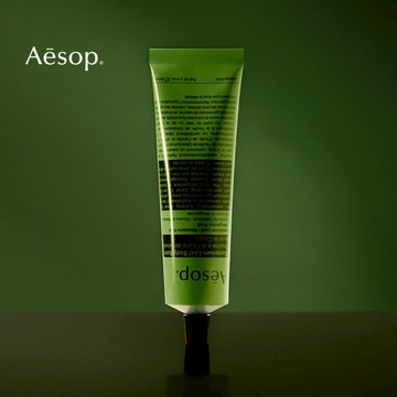 【Aesop】綠意經典 | 天竺葵身體乳霜 (100mL)