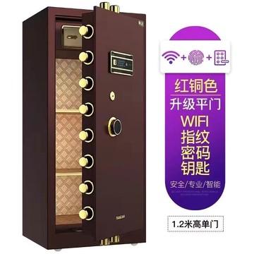 熱銷/免運 保險櫃 保險箱 保險柜家用單門1.5米/1.8/米加厚全鋼大型辦公大容量商用保險柜