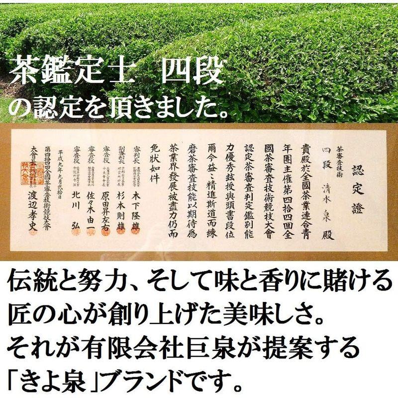 きよ泉 茶そば 抹茶そば (160g 2食分×3袋) 6人前分 つゆ(22ml)×6食分付き 父の日 乾麺 茶蕎麦 お蕎麦 ざるそば 京都