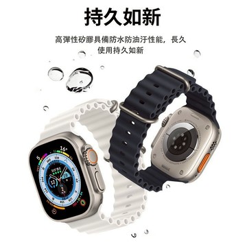 適用於蘋果手表 apple watch12345678 通用 UltraS9海洋雙扣 矽膠表帶