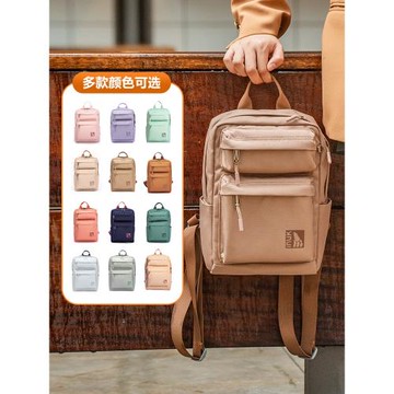 (免運)Inuk輕便環保雙肩包女通勤時尚百搭學生小雙肩包書包戶外旅行背包