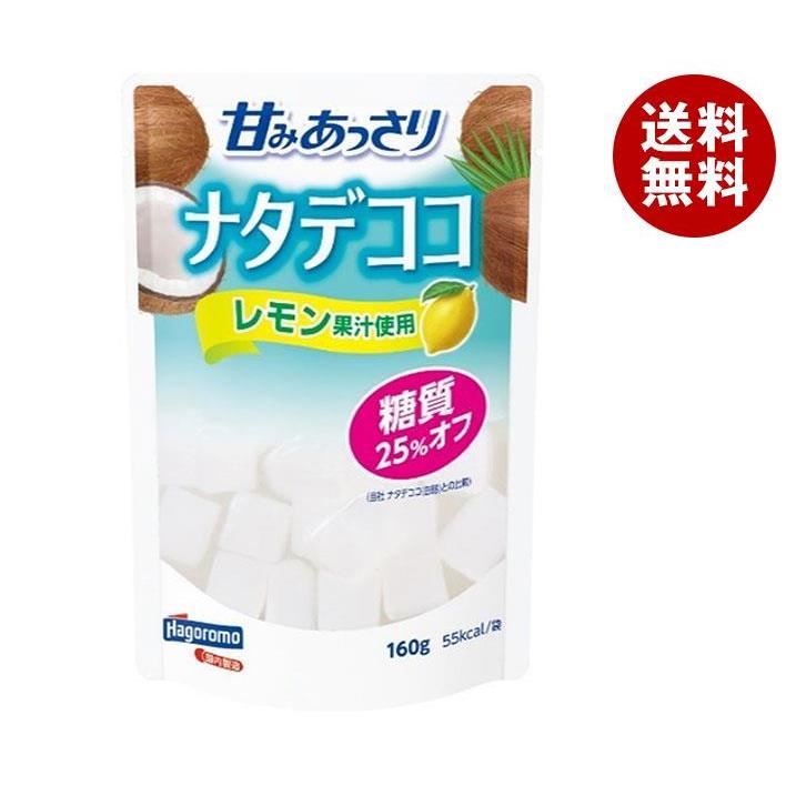 はごろもフーズ 甘みあっさり ナタデココ 160gパウチ×24袋入｜ 送料無料