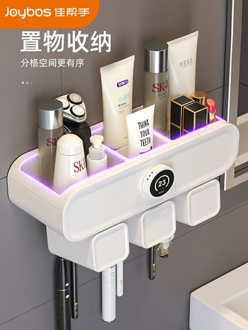 佳幫手牙刷置物架牙刷杯壁掛式刷牙杯衛生間免打孔收納架家用套裝