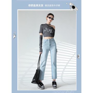 淺色高腰直筒牛仔褲女春秋2024新款小個子八分褲煙管褲九分法棍褲