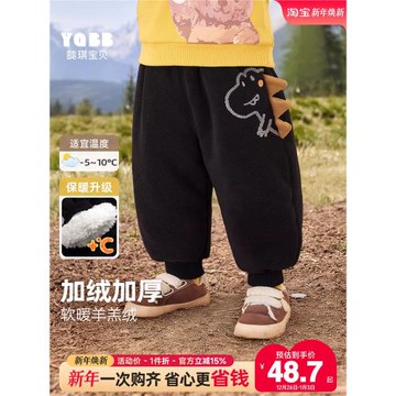 寶寶褲子冬季兒童屁屁褲加厚嬰兒大pp褲加絨女童長褲童裝男童冬裝