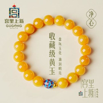 (免運)宮里上新黃玉手串女款天然緬黃玉石手鏈串珠高級感送媽媽生日禮物
