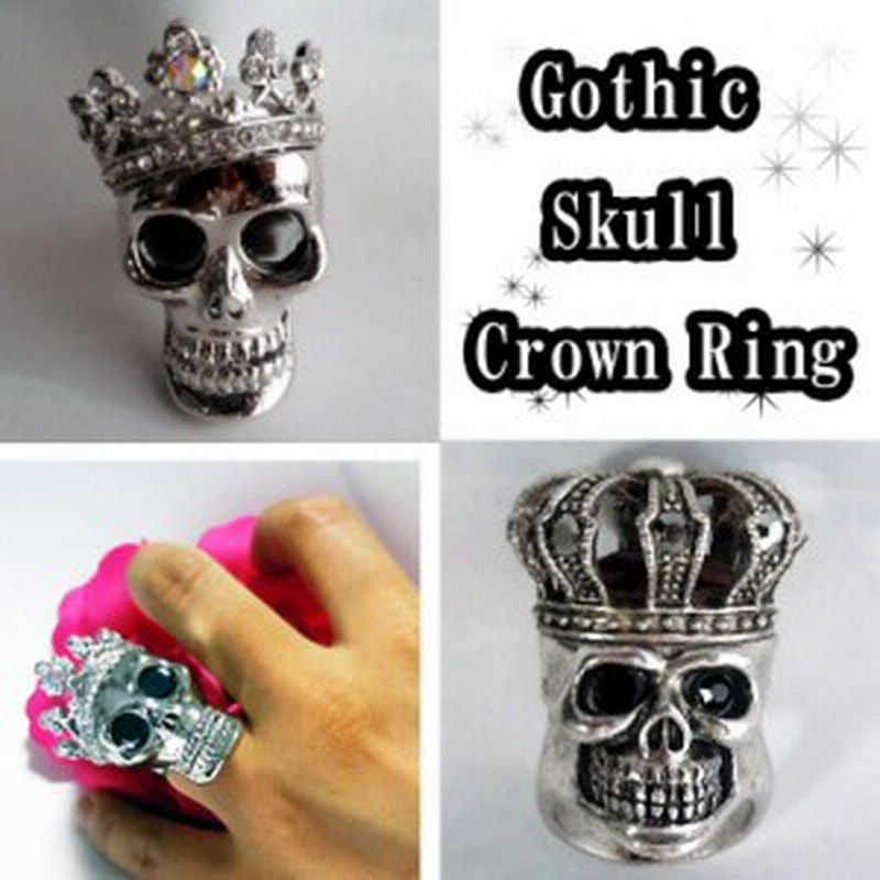 送料無料 指輪 リング ドクロ 特大 ゴシック スカル クラウン シルバー メタル パンク ロック 巨大 キング 王様 将軍 大将 髑髏 男女兼用 通販 Lineポイント最大5 0 Get Lineショッピング