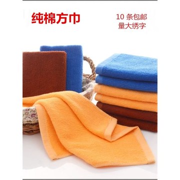 10條全棉小方巾加厚純棉素色毛巾成人洗臉面巾柔軟吸水正方形家用