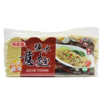 吳正嘉鹽水意麵1200g