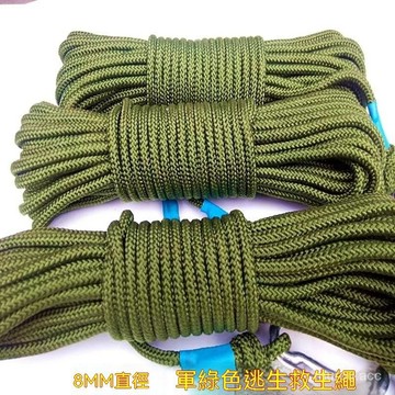 台灣出貨 8mm安全繩鋼絲芯消防高樓逃生繩樓層攀巖自救繩軍綠加粗晾衣繩子 加粗鋼絲芯 攀岩繩 作業繩 尼龍繩 救生繩