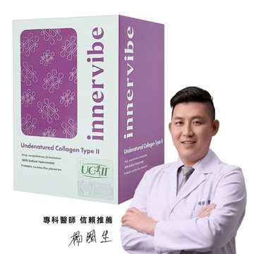 關健時刻 UC2專利動能配方膠囊60粒【靈活輕快 60天份】