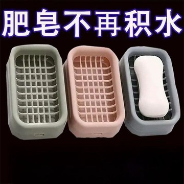 ⚡臺灣出貨⚡肥皂盒簡約皁盒雙層香皂盒香皂網格衛生間家用宿舍置物架盒子瀝水