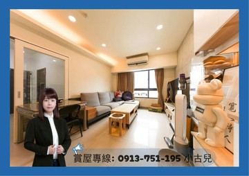 專約⭐鼎山商圈輕軌旁⭐高樓層｜三面採光⭐三房平車｜高雄市三民區鼎山街