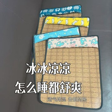 夏季 寵物涼蓆貓咪涼墊狗狗涼蓆寵物用品 狗狗涼蓆墊寵物窩夏季貓籠 台灣寄出 寵物涼墊 犬 狗狗外出包 小型犬 寵物貓