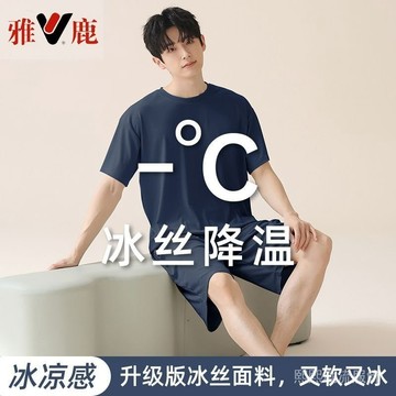 短袖新款大碼薄款可外穿傢居服套裝睡衣男 短袖睡衣 寬鬆簡約居家服 休閒家居服 加肥大碼男生睡衣 大尺碼睡衣 夏天男睡衣