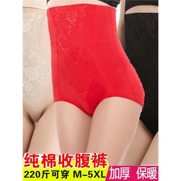本命紅純棉高腰收腹褲大碼收胃塑形護腰塑身提臀產后收復內褲女冬