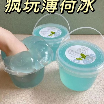 臺灣現/🎀史萊姆 起泡膠 抱抱奶便宜網紅水果手工假水泡泡奶超大桶po不粘手假水硅膠質感泥史萊姆